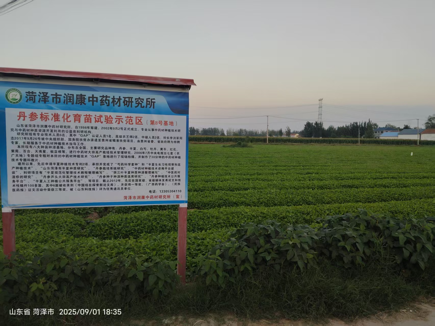 微信图片_20250920122347_54_1050.jpg