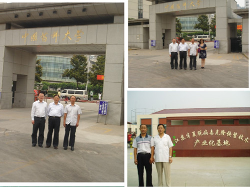 李洪军老师与高山林教授