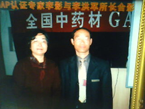 李洪军所长与李影教授
