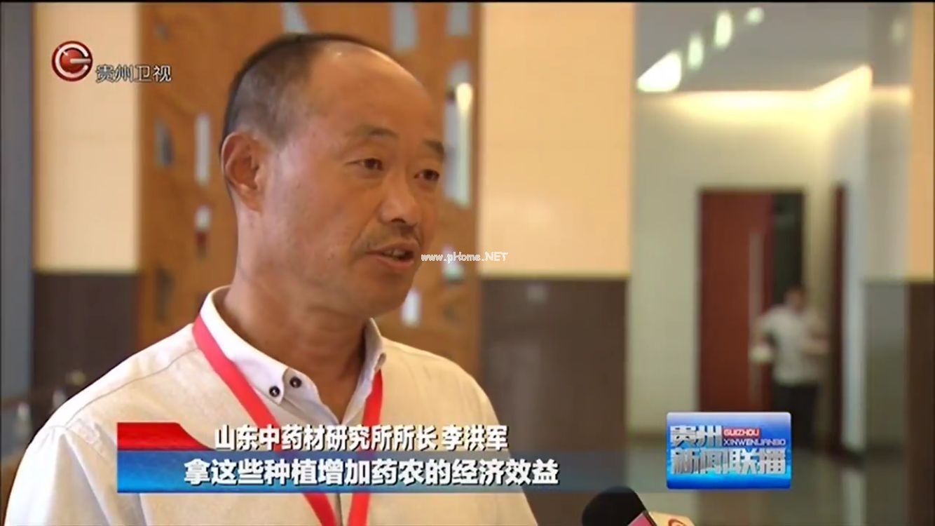 贵州新网联播采访我所李洪军老师