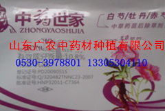 油用牡丹，白芍专用除草剂